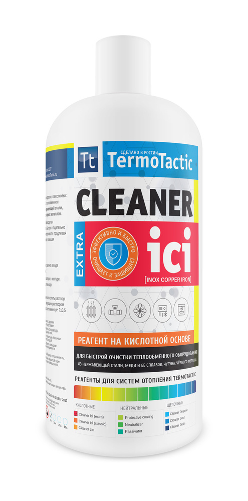 Средство для промывки систем отопления TermoTactic Cleaner ici extra 1л. (промыть от накипи и коррозии) #1