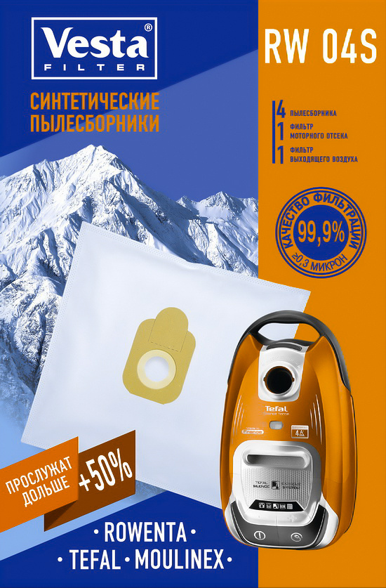 Мешки пылесборники Vesta Filter RW04S синтетические для Rowenta, Tefal, Moulinex / Hygiene+ / ZR200540 #1