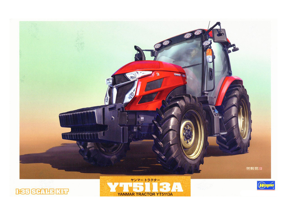 Hasegawa Трактор Yanmar YT5113a, 1/35 Модель для сборки #1