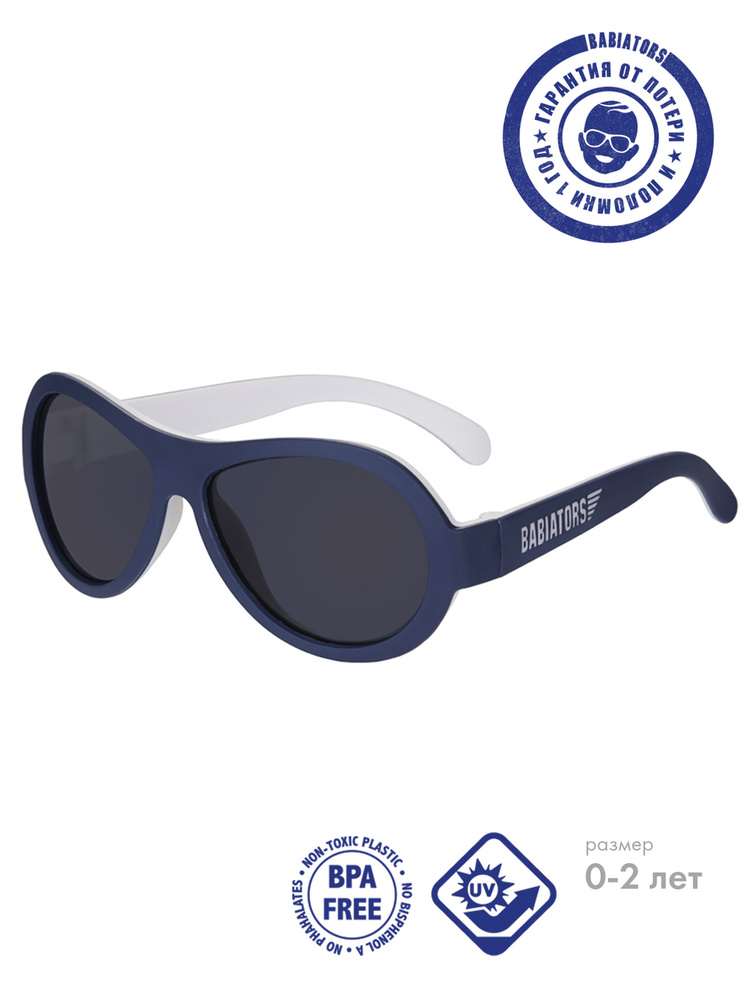 Детские солнцезащитные очки Babiators Aviator Морской флот (0-2) #1