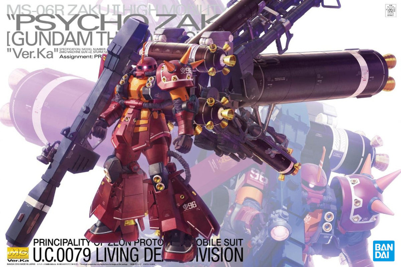 Фигурка Bandai MG Gundam 1/100 MS-06R Высокомобильный экстрасенс Заку Гандам Zaku Соберите модель  #1