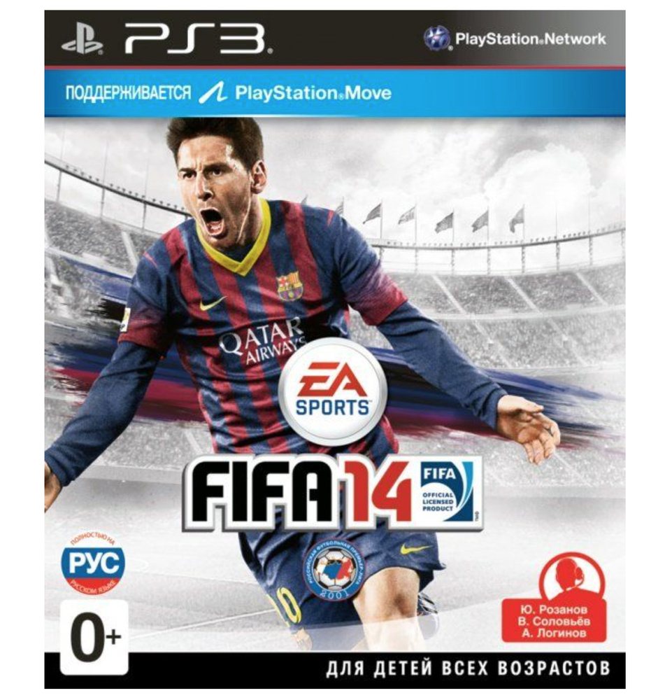 PS3 FIFA 14 (русская версия) #1