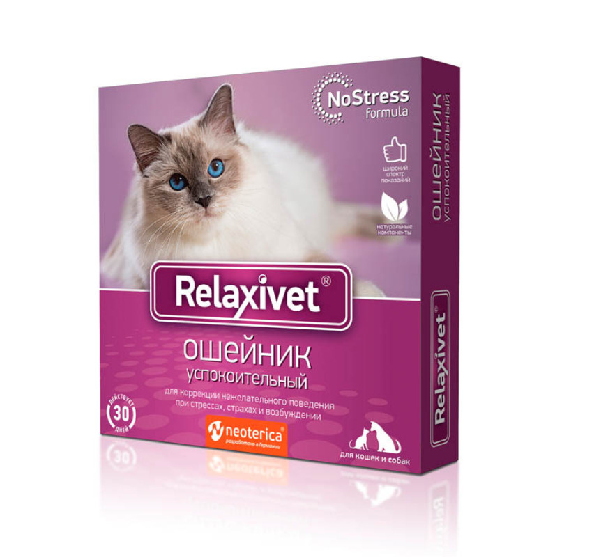 Ошейник Relaxivet успокоительный для кошек и мелких пород собак , 40 см  #1