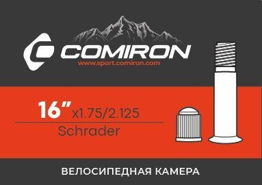 Камера для велосипеда бутиловая COMIRON 16X1.75/2.125 Schrader 45mm 140g #1