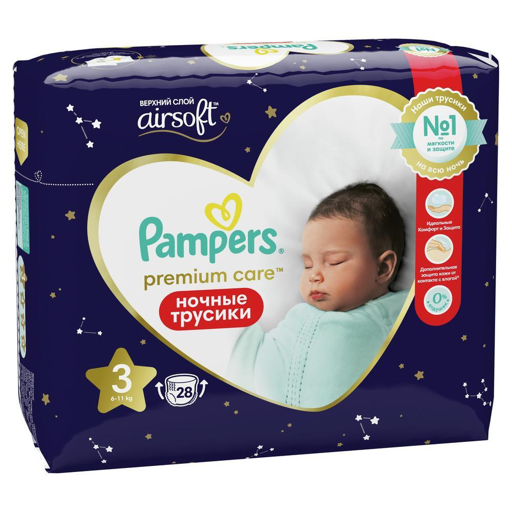 Подгузники-трусики Pampers Premium Care, ночные, Midi, 6-11 кг #1