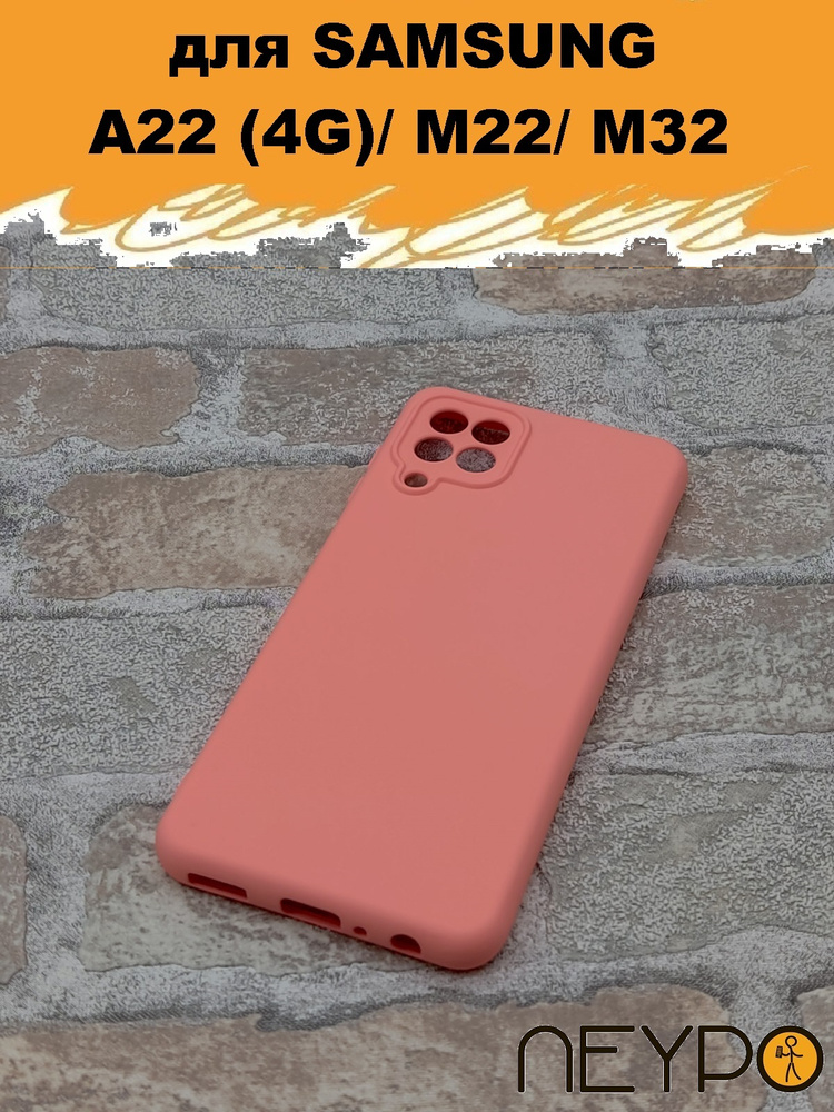 Чехол для SAMSUNG A22 (4G)/ M22/ M32 (розовый), SILICONE CASE ,качественный плотный силикон , микрофибра #1