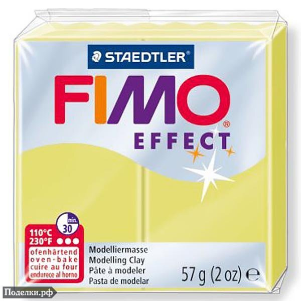 Полимерная глина Fimo Effect 8020-106 цитрин (citrine quartz) 56 г. #1