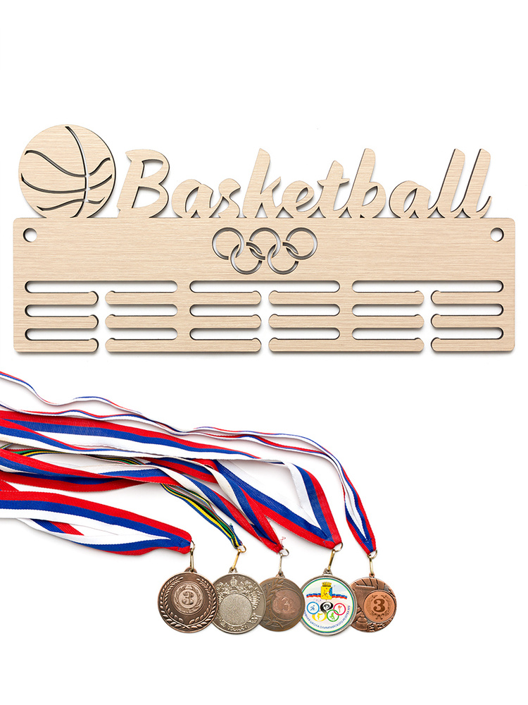 Медальница (держатель для медалей) Клен/ Баскетбол 50х20 см  #1