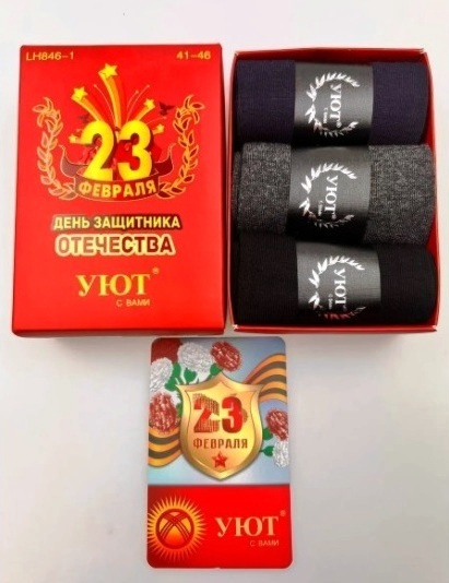 Носки Yourmoda37 Носки, 3 пары #1