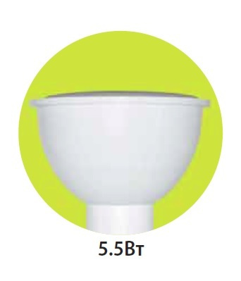 Foton Lighting Лампочка FL-LED MR16 5.5W 220V GU5.3 4200K, Холодный белый свет, GU5.3, 5.5 Вт, Светодиодная #1