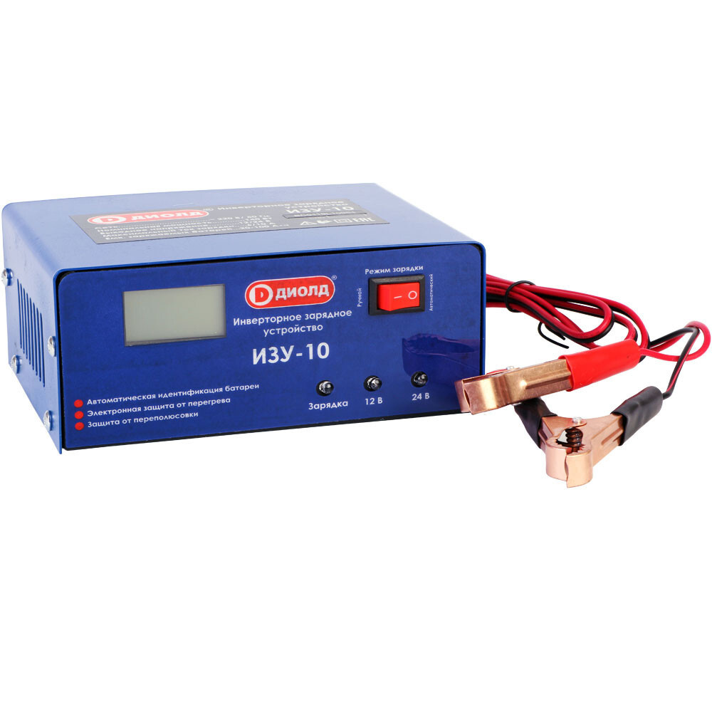 Зарядное устройство АКБ ДИОЛД ИЗУ-10 / Зарядное устройство для ...