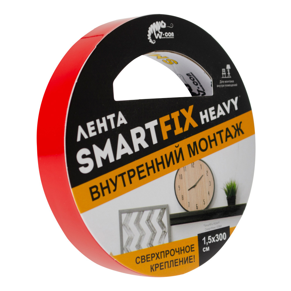 W-con Сверхсильная монтажная лента SmartFix Heavy 15мм х 3м #1