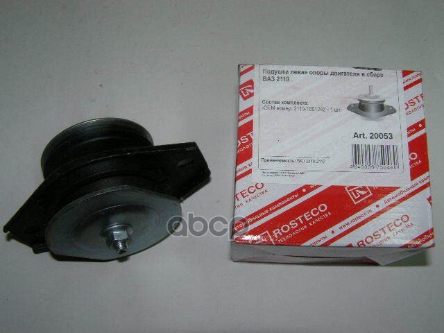 Autoparts Опора двигателя, арт. Rosteco_20053 #1