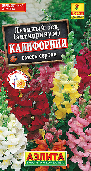 Львиный зев Калифорния смесь сортов (0,3 г), 2 пакета #1