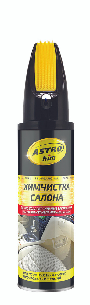 Очиститель ASTROHIM AC-3446  химчистка салона со щёткой #1