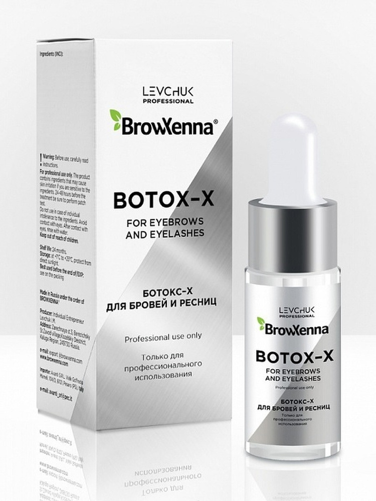 BrowXenna (Brow Henna) Ухаживающее средство для бровей и ресниц Botox-X  #1