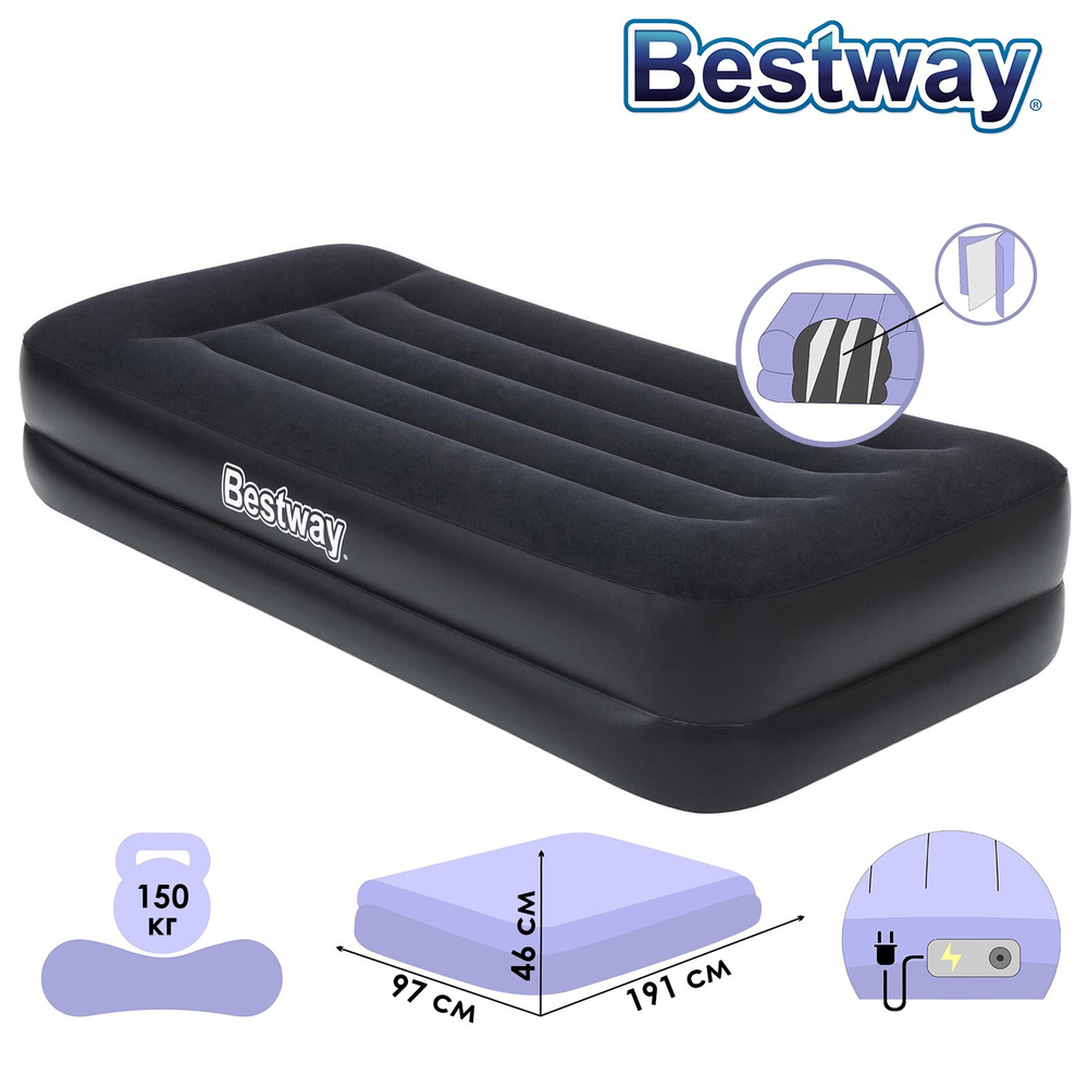 Bestway Кровать надувная 191х97 см #1