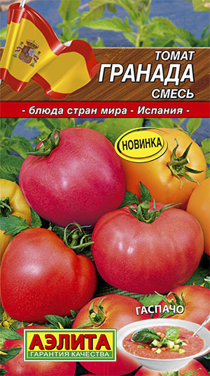 Томат Гранада, смесь 5 высокоурожайных сортов урожай весь сезон  #1