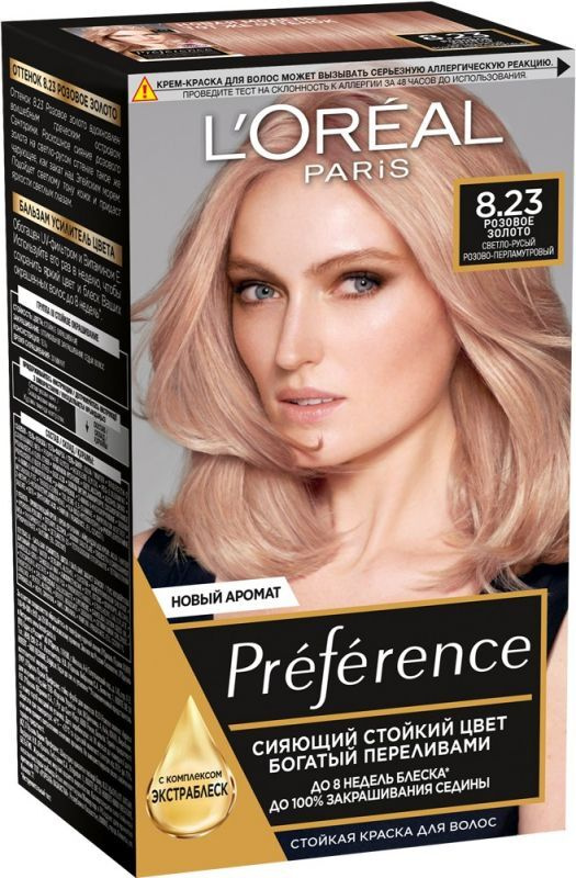 L'Oreal Paris Краска для волос Preference, 8.23 Розовое золото, светло-русый розово-перламутровый, Лореаль #1