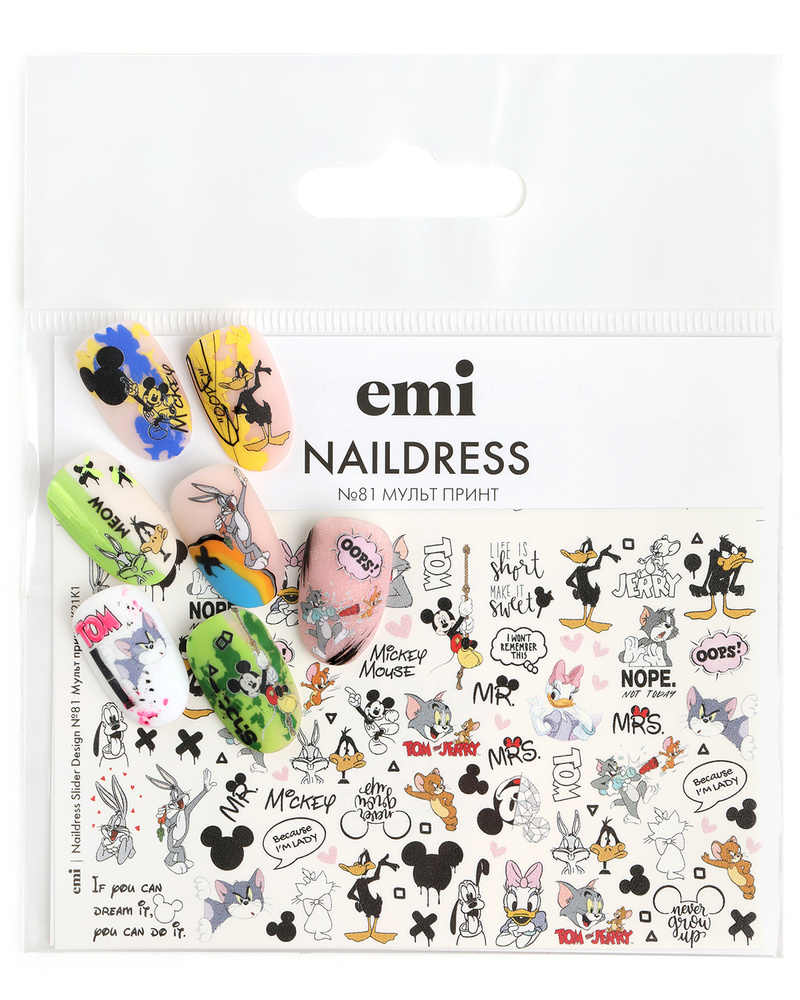 EMI Наклейки для дизайна ногтей Naildress Slider Design №81 Мульт принт  #1