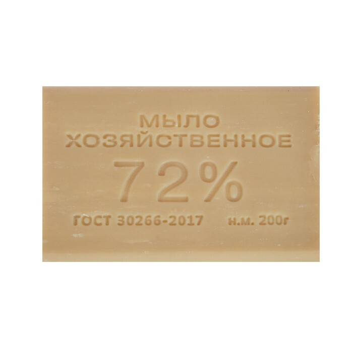 ММК Мыло хозяйственное 72% 200 грамм, 60 штук #1