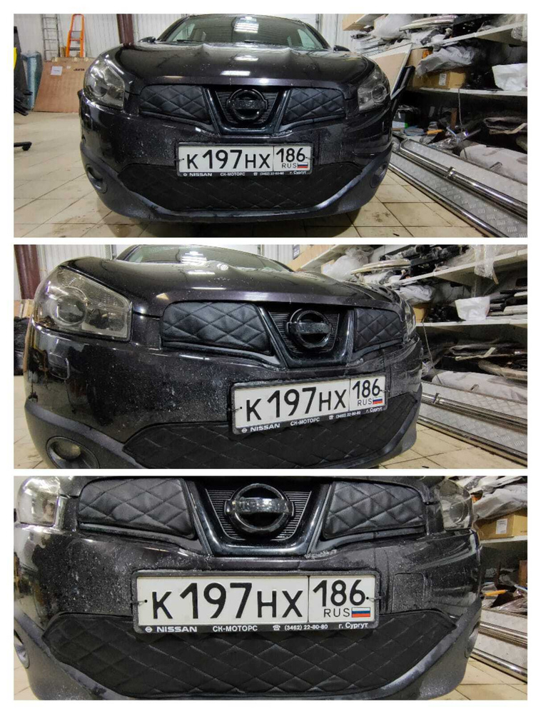 Утеплитель радиатора и бампера для Nissan Qashqai НИСАН КАШКАЙ (2010-2013 j10)  #1