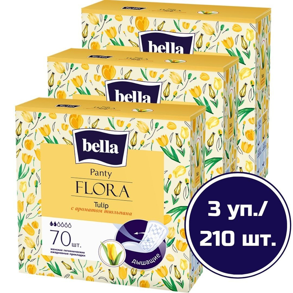 Прокладки ежедневные bella Panty FLORA Tulip с ароматом тюльпана, 70 шт. х 3 уп./ 210 шт.  #1