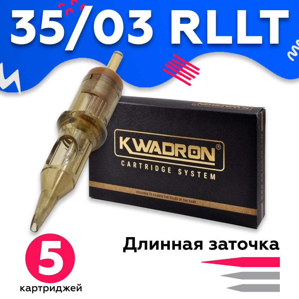 Kwadron Картриджи (модули) Квадрон для тату и татуажа - 35/03 RLLT - 5 шт  #1