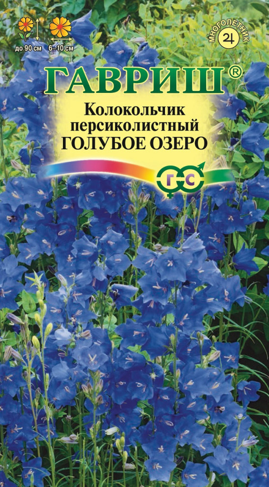 Семена Колокольчик персиколистный Голубое озеро/ Гавриш / Многолетник / 0, 05 гр  #1