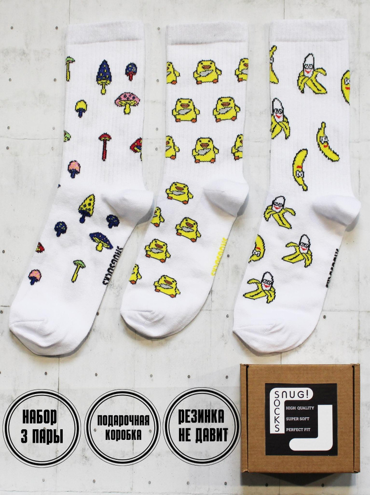 Носки Snugsocks #1