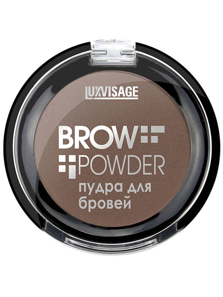 LUXVISAGE Тени для бровей Brow powder компактные матовые, тон 04 Taupe  #1