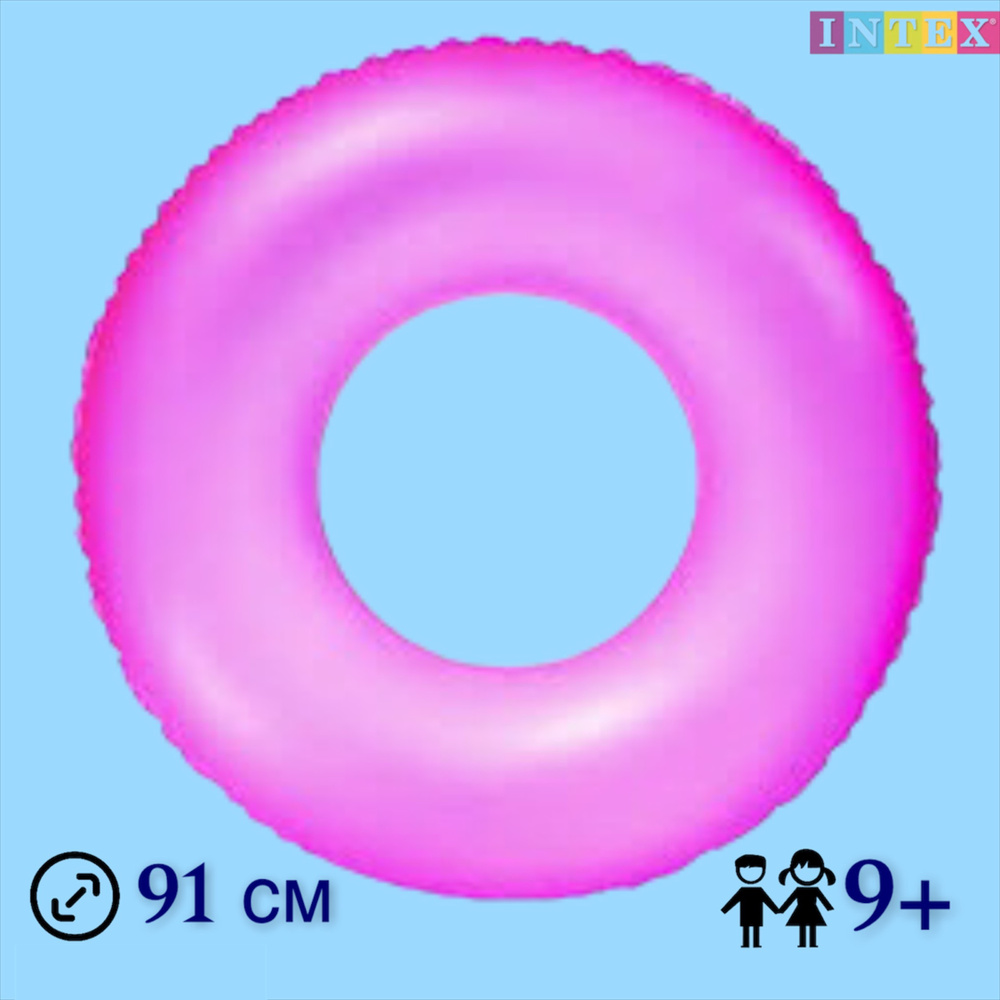 INTEX/ Надувной детский круг для плавания одноцветный неон 91 см от 9 лет, розовый/ Интекс 59262  #1