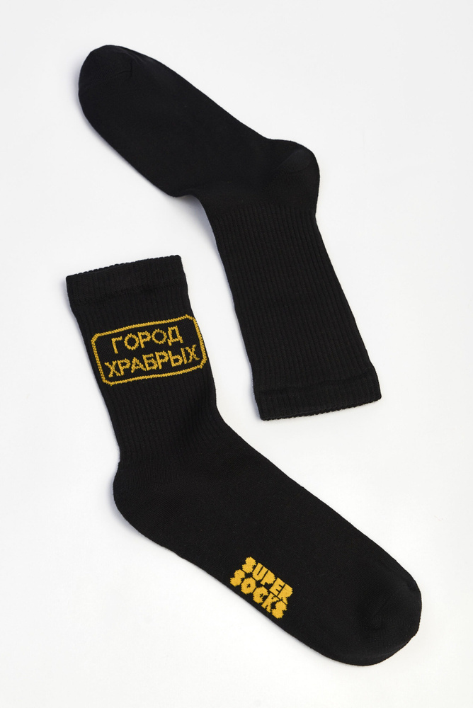 Носки SUPER SOCKS, 1 пара #1