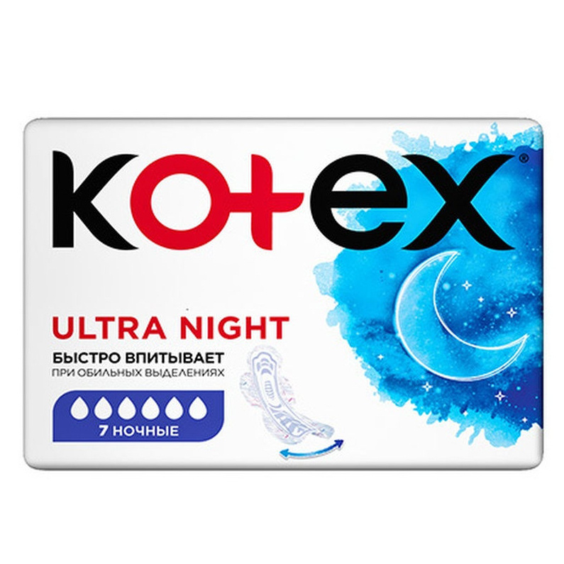 Прокладки Котекс с сеточкой ночные 7 штук / Kotex Прокладки Сетчатые Ночныe 7шт  #1