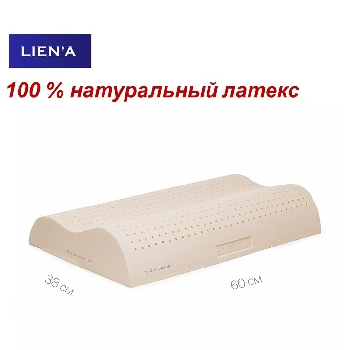 Латексная подушка LIEN'A "МИНИ-КОНТУР" из 100% натурального латекса  #1