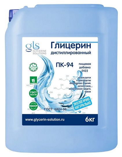 Глицерин пищевой чистый дистиллированный 99,7 % E422 GLYCERINE SOLUTIONS ПК-94 / 6 кг  #1