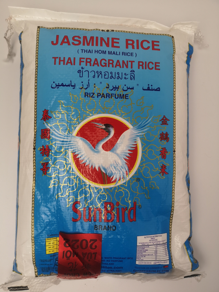 Рис жасмин/Jasmine rice #1