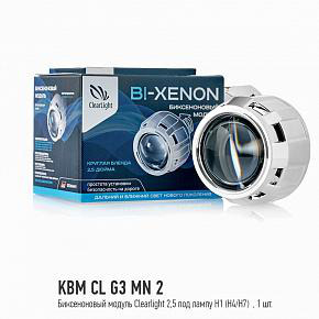 Биксеноновый модуль Clearlight 2,5 под лампу H1 (H4/H7) #1