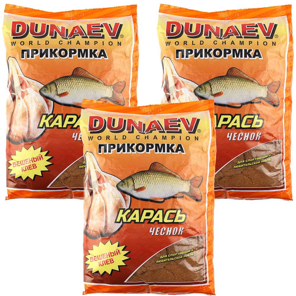 Прикормка Dunaev КЛАССИКА Карась Чеснок (3 упаковки/ 2,7 кг) #1