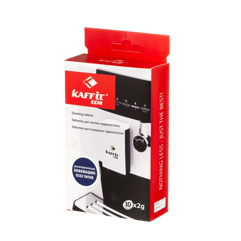 Таблетки для чистки гидросистемы KAFFIT COM KFT-G31 (10*2g), очистка от примесей и кофейных масел  #1