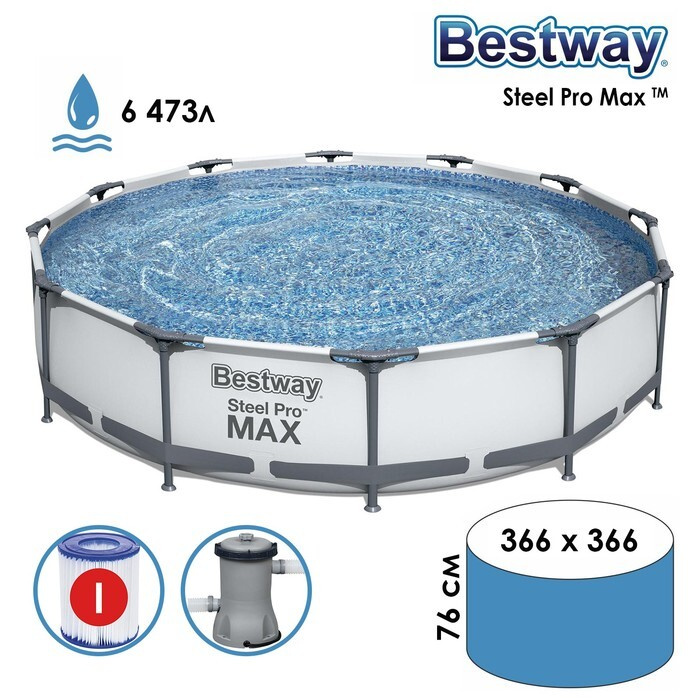 Бассейн каркасный Bestway Steel Pro Мах 366х76 см, в комплекте насос с фильтром 220V  #1