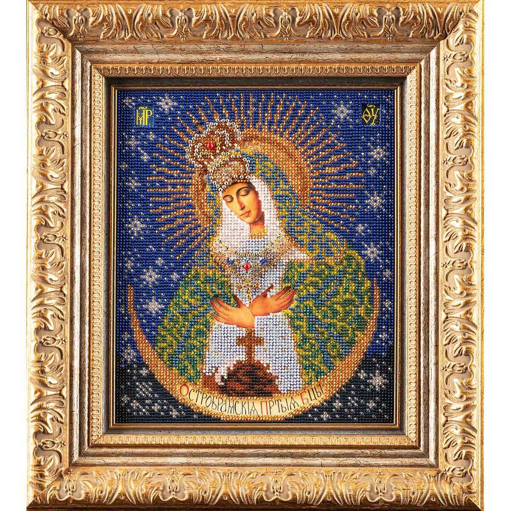 Набор для вышивания бисером Кроше, Остробрамская Богородица, 20x24 см, В161, Радуга бисера  #1