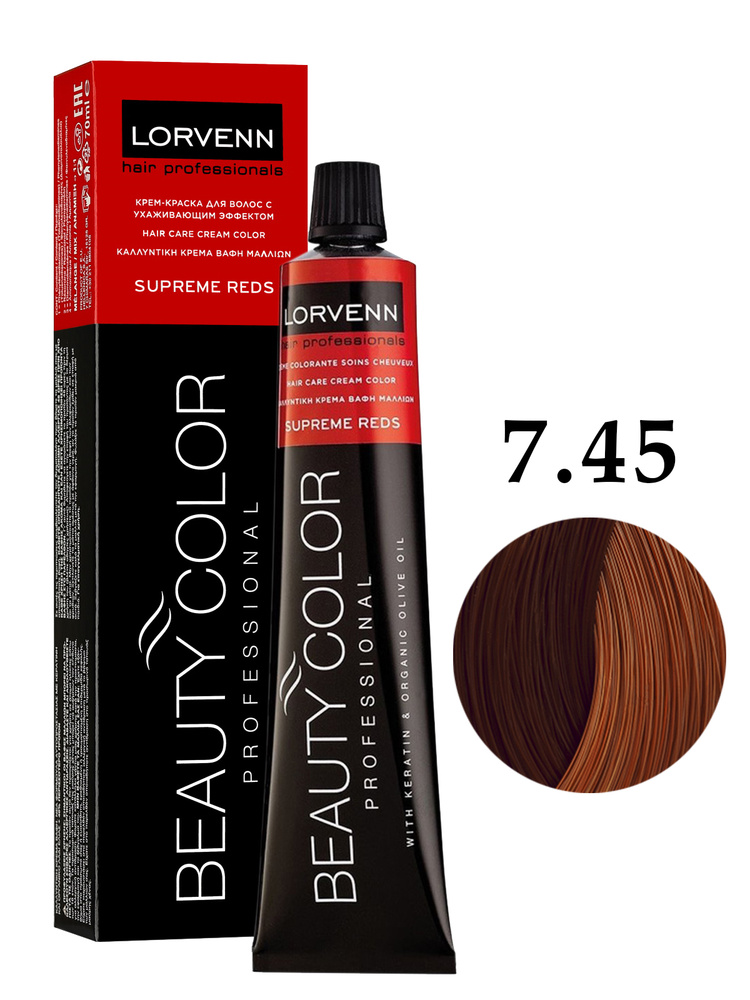 LORVENN HAIR PROFESSIONALS Крем-краска BEAUTY COLOR SUPREME REDS для окрашивания волос 7.45 медно-русый #1