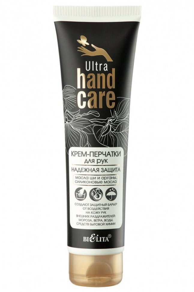 Белита Ultra Hand Care Крем-перчатки для рук "Надежная защита", 100 мл  #1