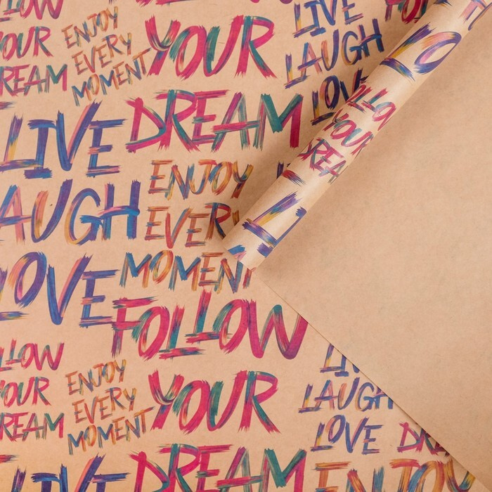 Бумага упаковочная крафтовая "Follow your dream", 50 х 70 см, 2 листа  #1