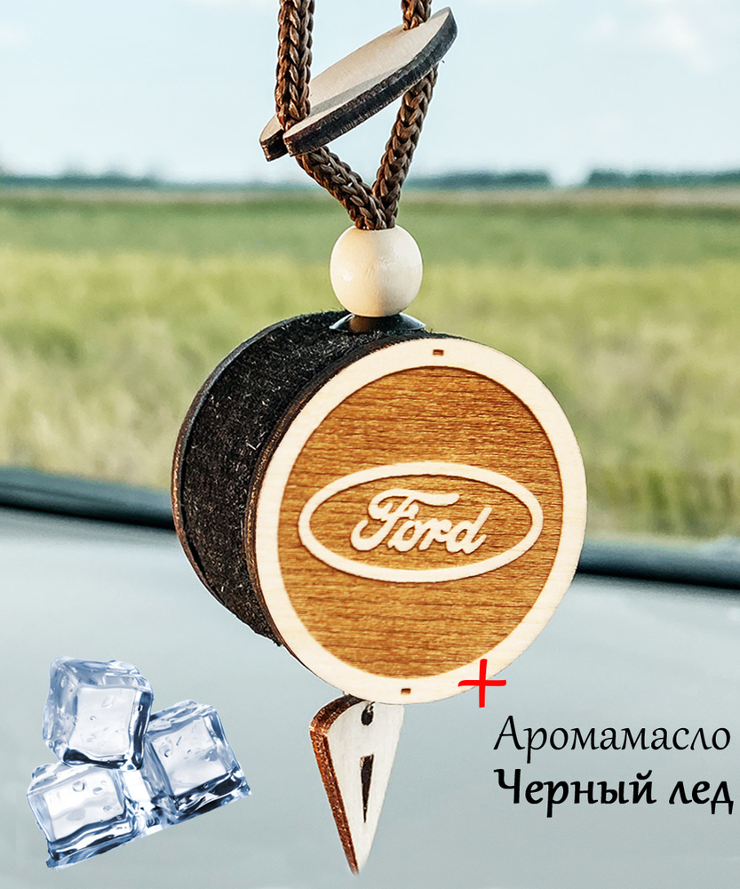 Ароматизатор для автомобиля / Пахучка в машину диск 3D белое дерево Ford, аромат №72 Черный лед  #1