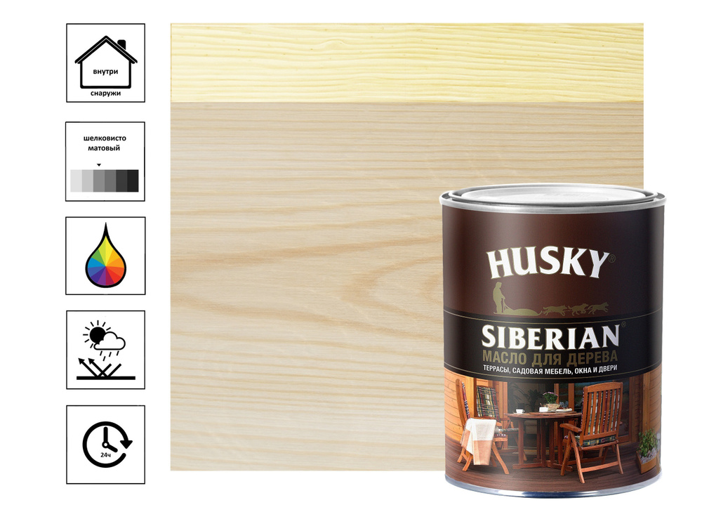 Масло для дерева Husky Siberian 0,9 л #1