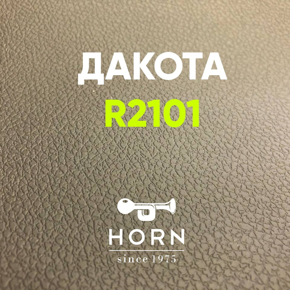 Экокожа на микрофибре Dakota R2101 для обтяжки рулей, для обтяжки автомобиля, автомобильная, для перетяжки #1