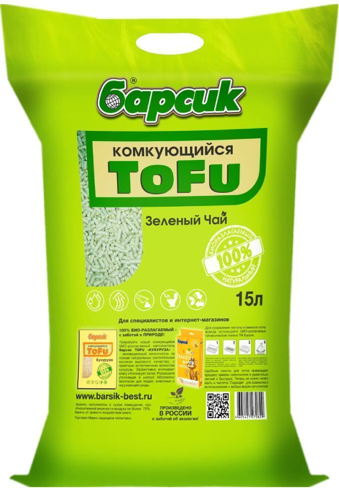 Наполнитель Барсик 15л TOFU Зелёный чай #1