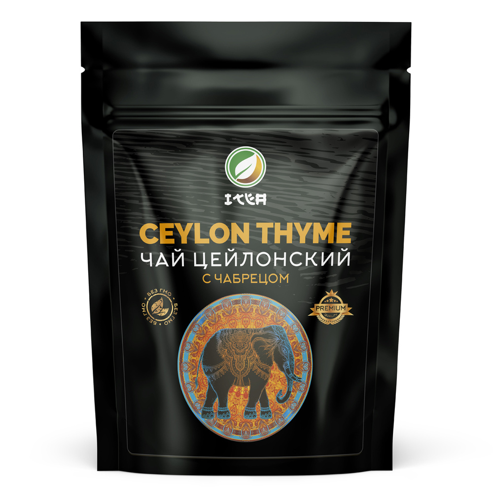 ITEA, Чай с Чабрецом Цейлонский Чёрный Листовой Ceylon Thyme Black Tea, Premium, подарочный, 100 гр. #1